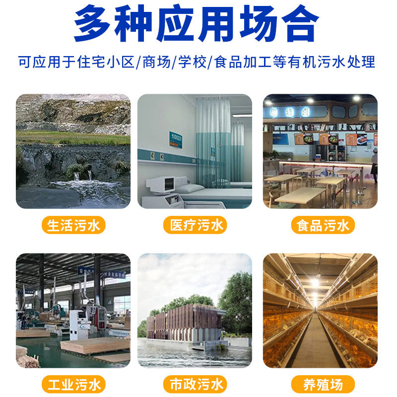 石油化工紡織印電鍍食品 生活污水凈化裝置 一體化污水處理設備