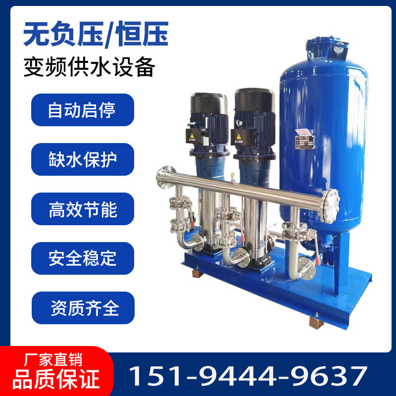 小區自來水二次加壓增壓生活給水設備 南方無負壓恒壓變頻供水