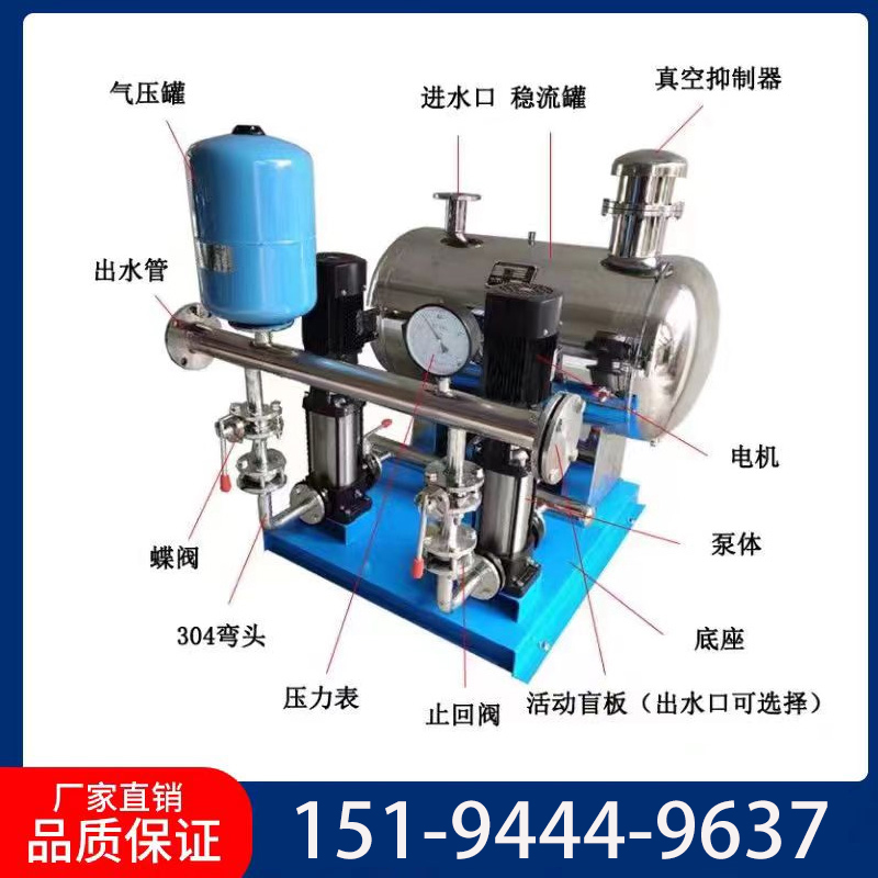 小區自來水二次加壓增壓生活給水設備 南方無負壓恒壓變頻供水